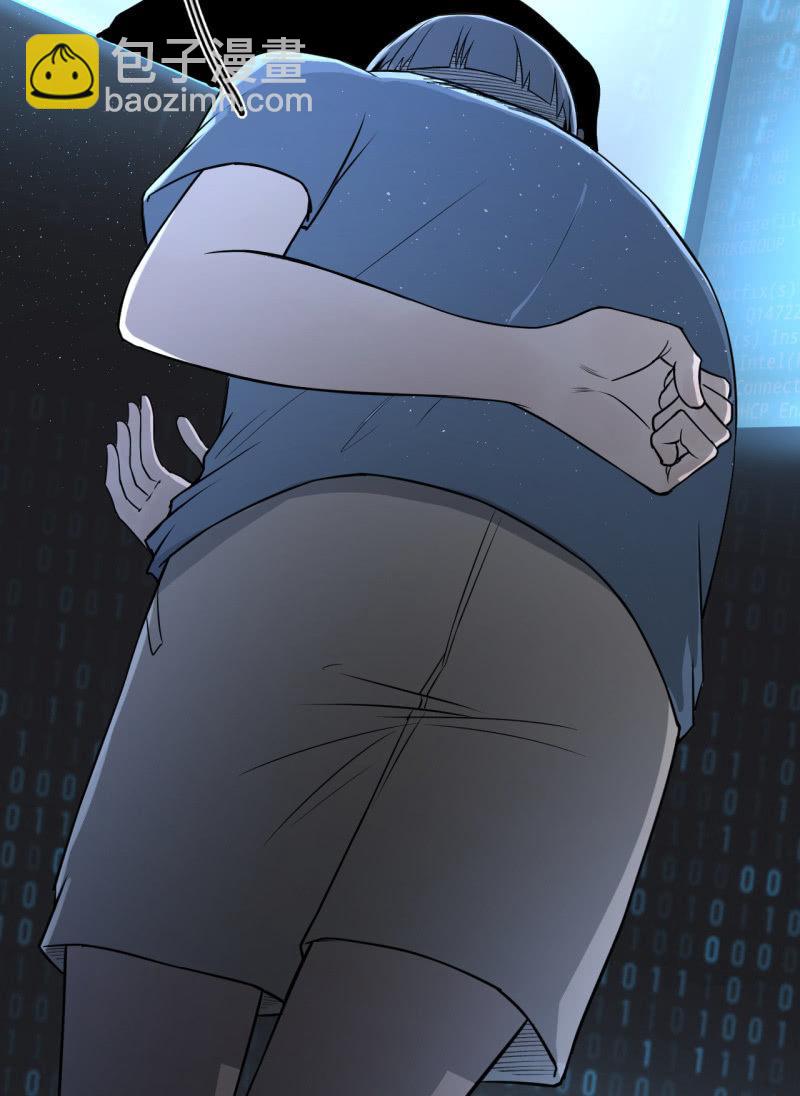 《女神直播间》你流鼻血了？ 第19页