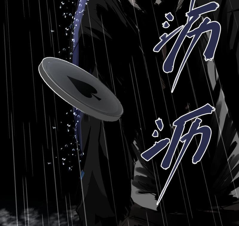 《女神直播间》你流鼻血了？ 第26页
