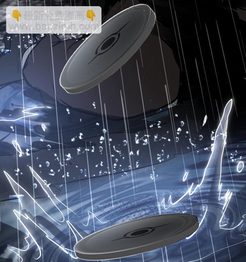 《女神直播间》你流鼻血了？ 第27页