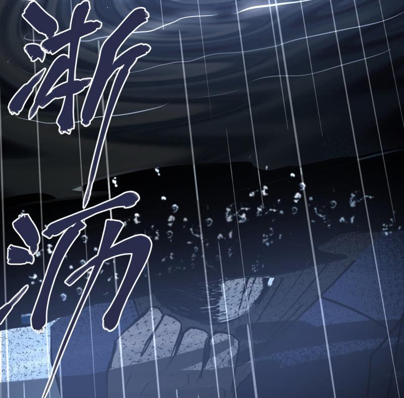 《女神直播间》你流鼻血了？ 第28页