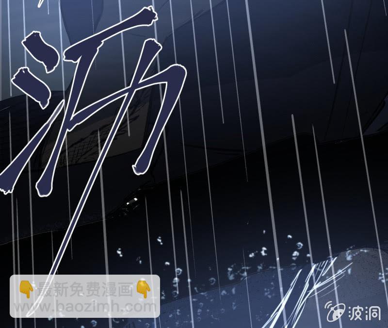 《女神直播间》你流鼻血了？ 第29页