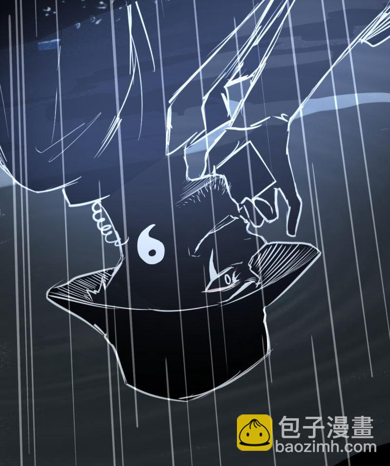《女神直播间》你流鼻血了？ 第30页