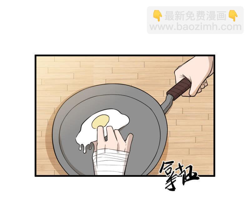 《女神直播间》你流鼻血了？ 第42页