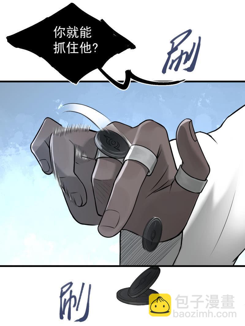 《女神直播间》你流鼻血了？ 第4页