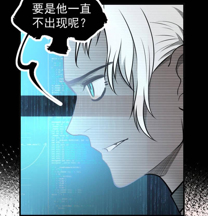 《女神直播间》可兮的艳照？ 第11页