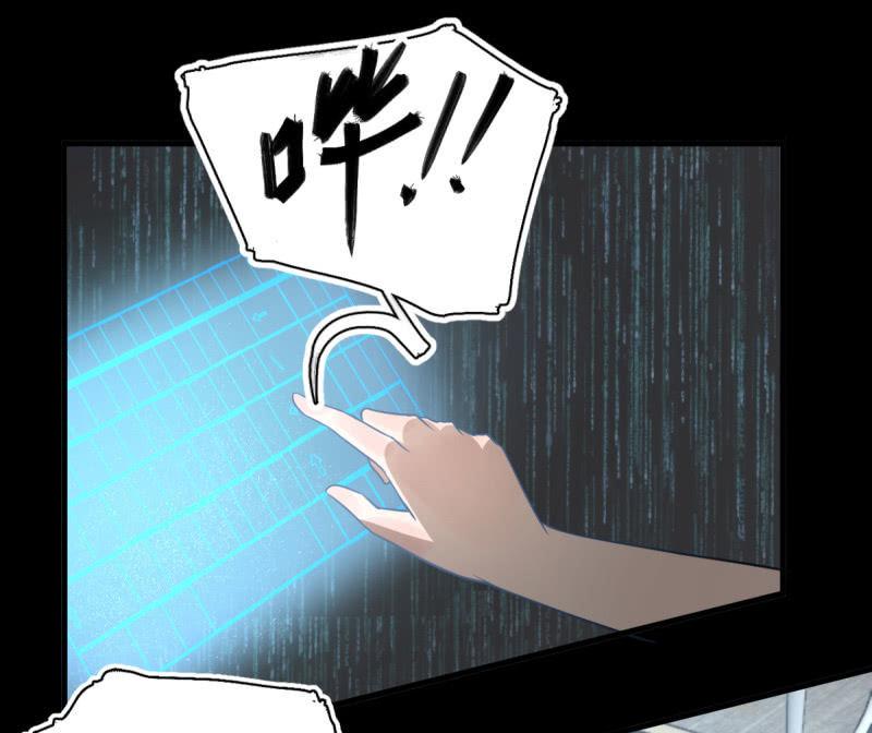 《女神直播间》可兮的艳照？ 第14页