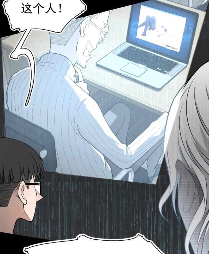 《女神直播间》可兮的艳照？ 第15页