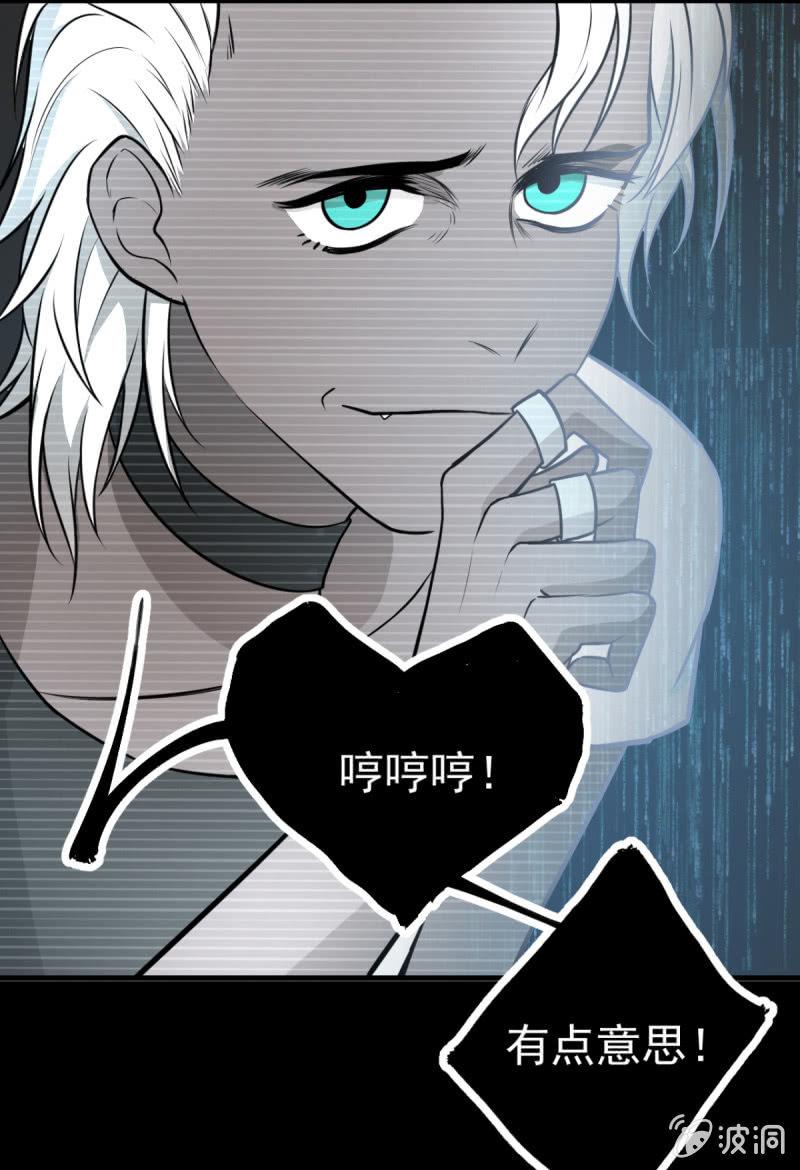 《女神直播间》可兮的艳照？ 第17页