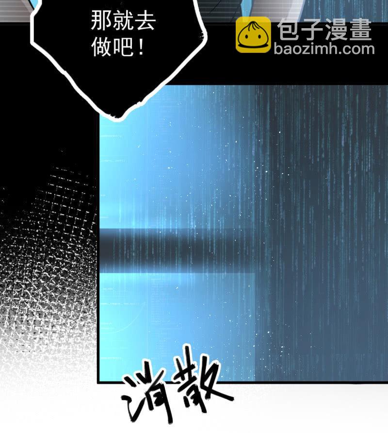 《女神直播间》可兮的艳照？ 第19页