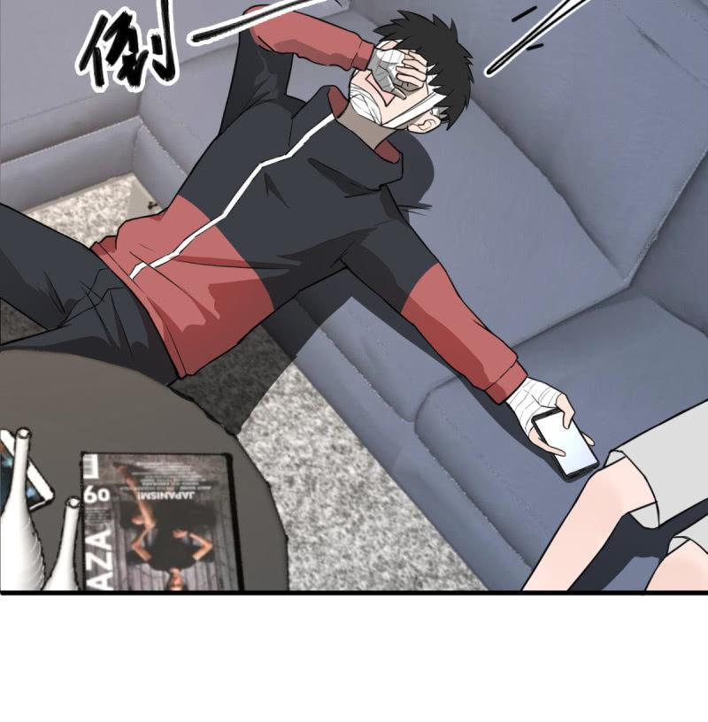 《女神直播间》可兮的艳照？ 第24页