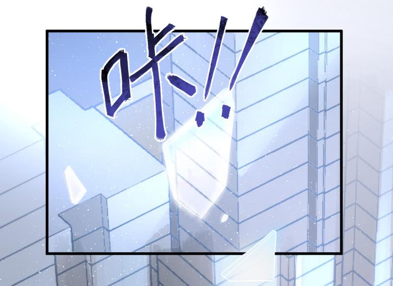 《女神直播间》可兮的艳照？ 第32页
