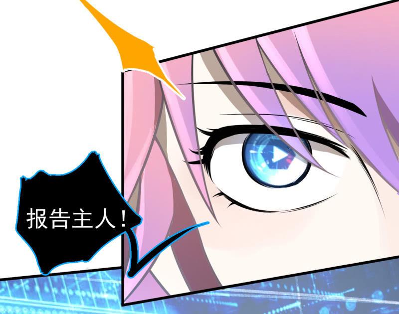 《女神直播间》可兮的艳照？ 第38页