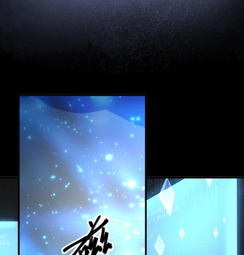 《女神直播间》可兮的艳照？ 第3页
