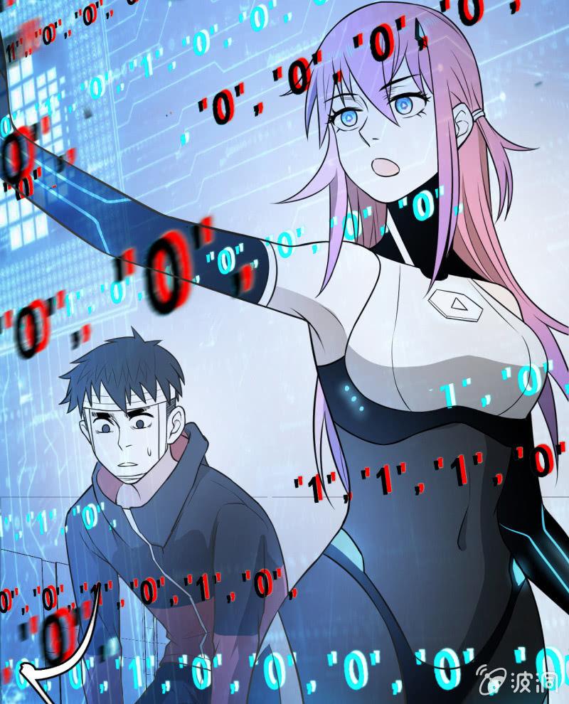 《女神直播间》可兮的艳照？ 第41页