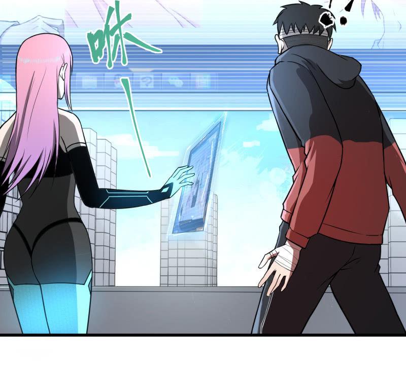 《女神直播间》可兮的艳照？ 第47页