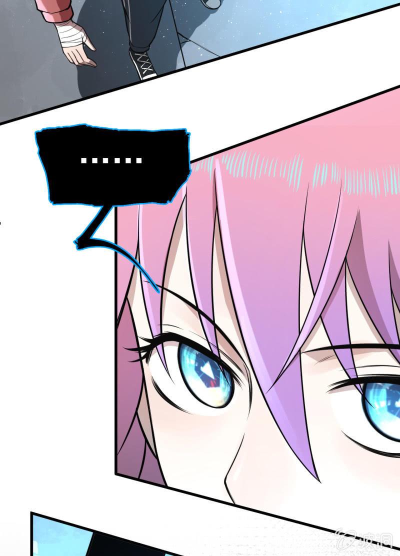 《女神直播间》可兮的艳照？ 第49页