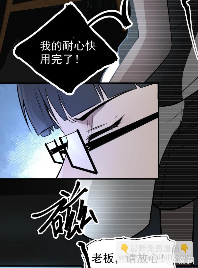 《女神直播间》可兮的艳照？ 第5页