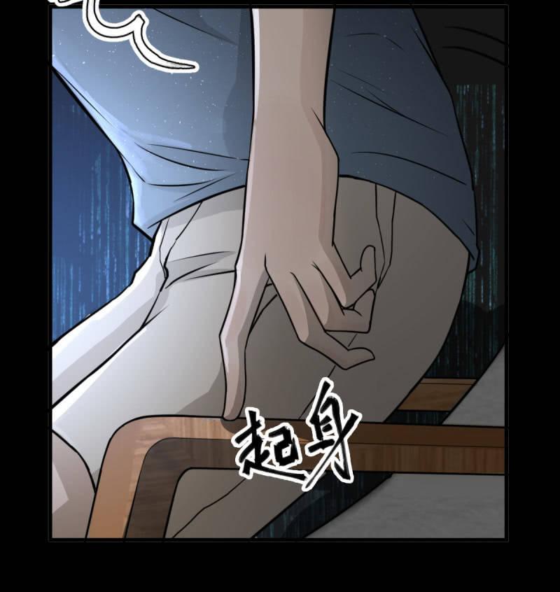《女神直播间》可兮的艳照？ 第8页