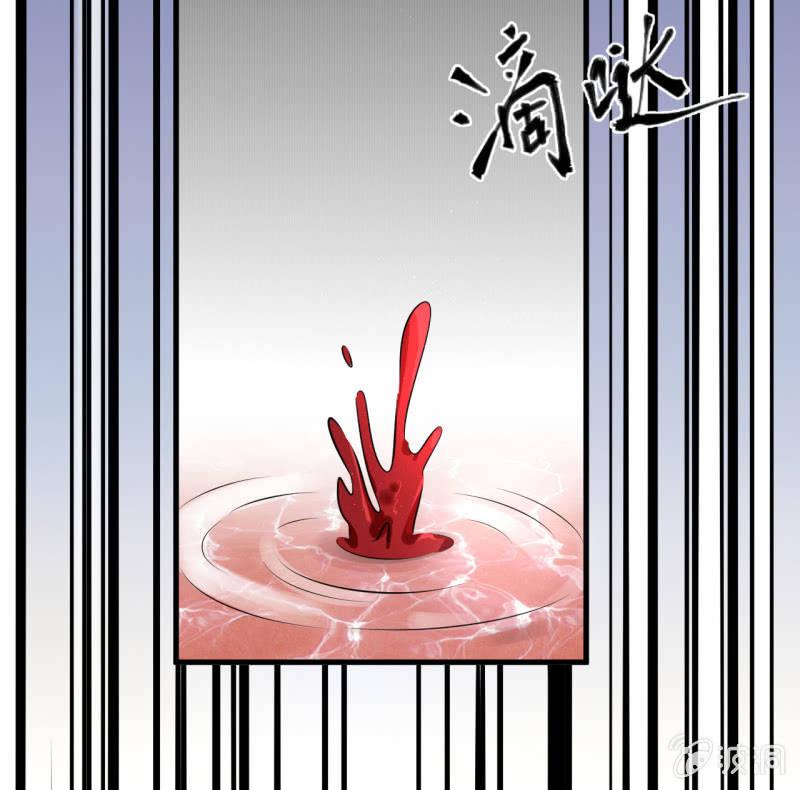 《女神直播间》坏人和好人 第21页