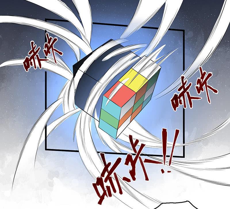 《女神直播间》坏人和好人 第36页