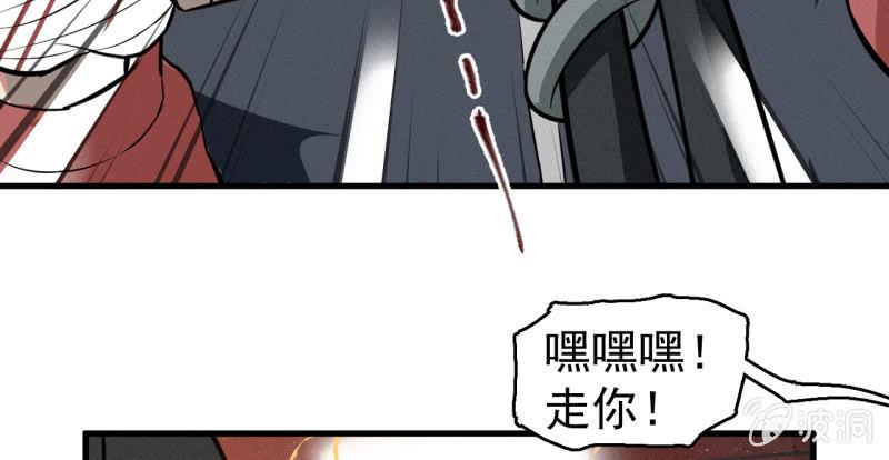 《女神直播间》红烧猪鼻的味道？ 第17页
