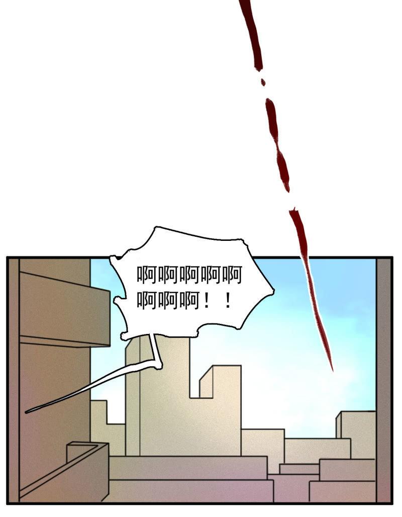 《女神直播间》红烧猪鼻的味道？ 第19页