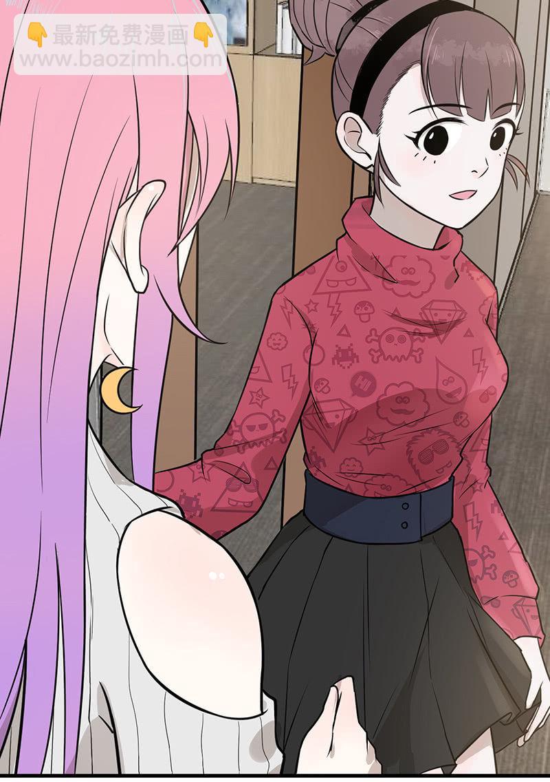《女神直播间》红烧猪鼻的味道？ 第24页