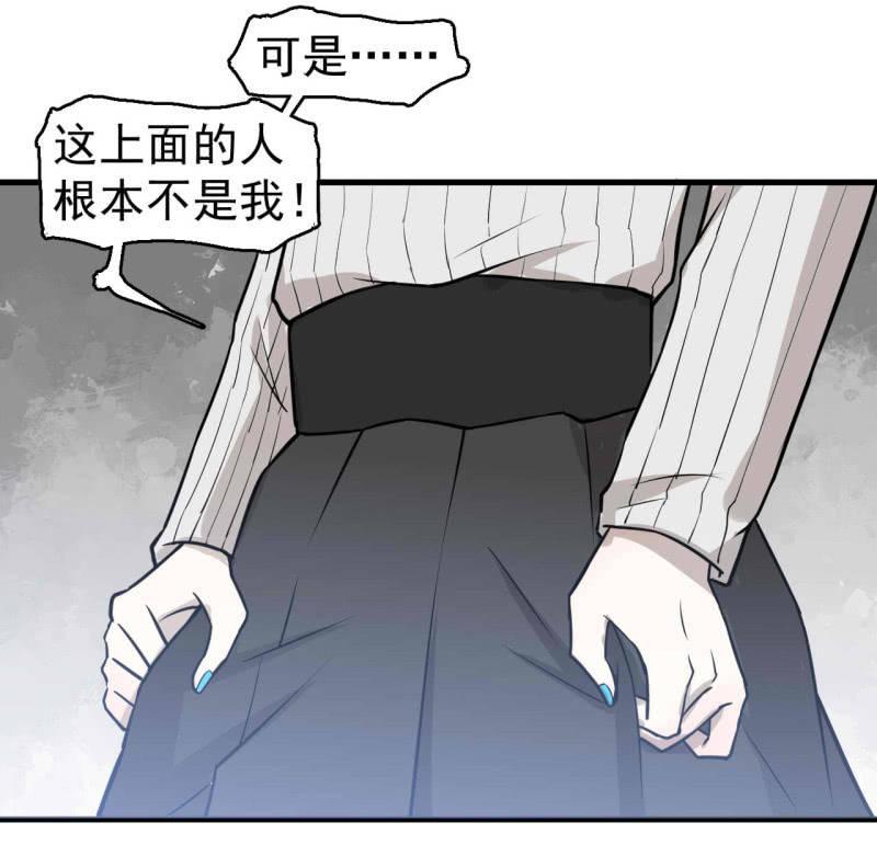 《女神直播间》红烧猪鼻的味道？ 第43页