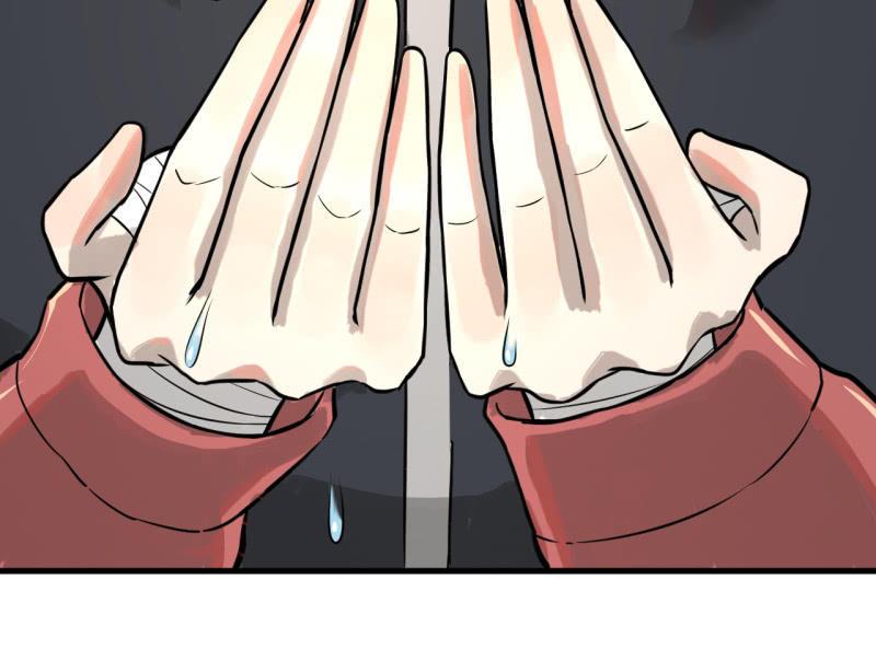 《女神直播间》从不远到太远 第14页
