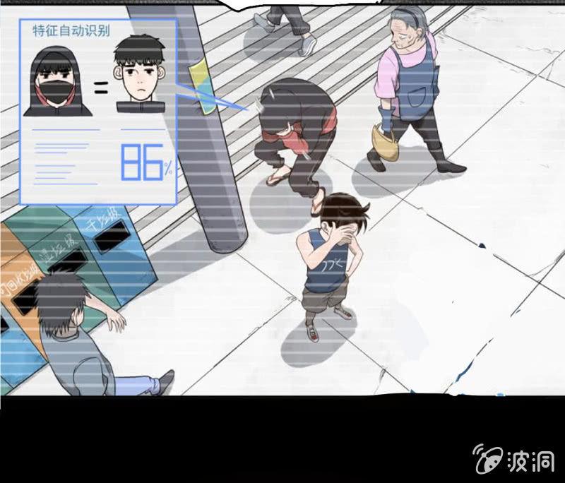 《女神直播间》从不远到太远 第49页