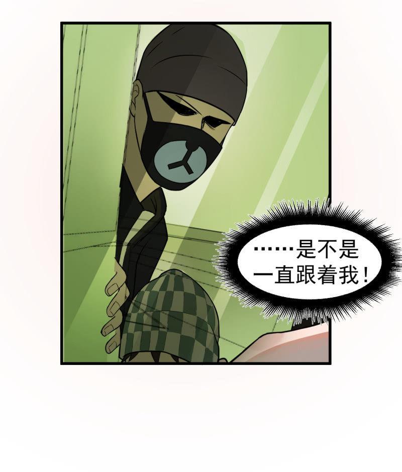 《女神直播间》求助电话 第10页