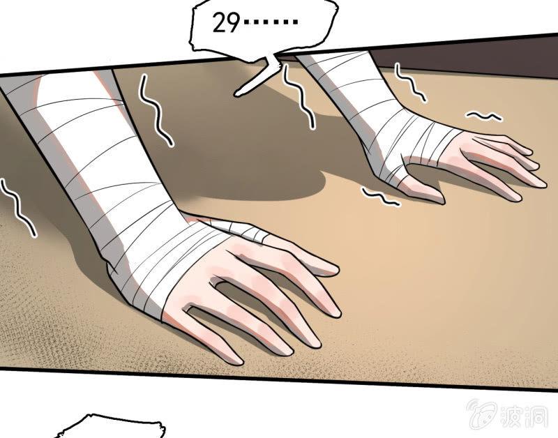 《女神直播间》求助电话 第13页