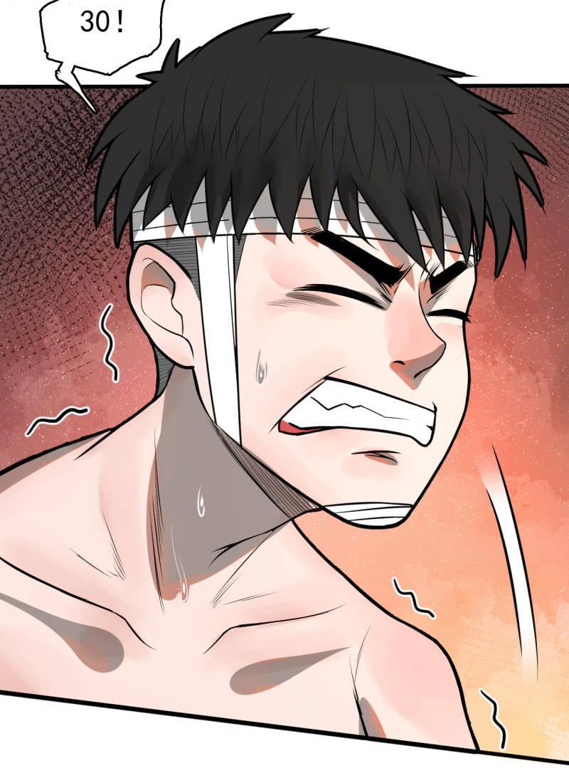 《女神直播间》求助电话 第14页