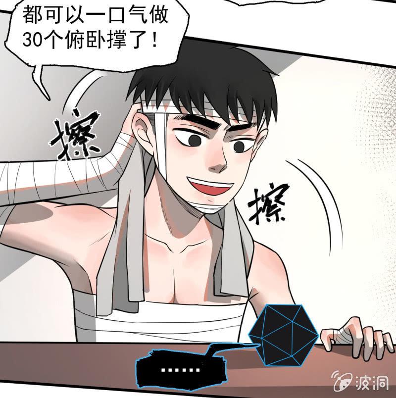 《女神直播间》求助电话 第17页