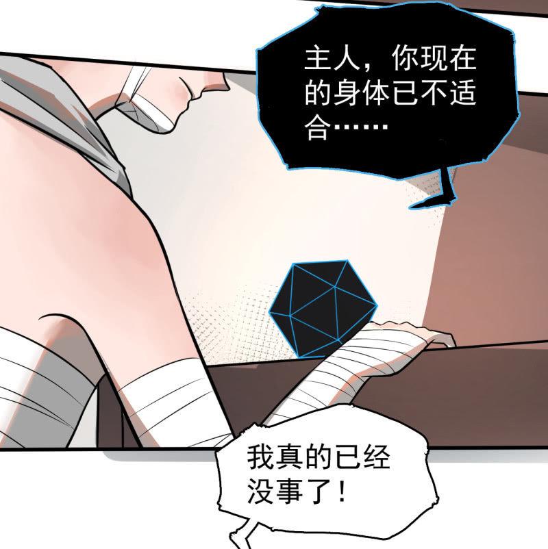 《女神直播间》求助电话 第18页
