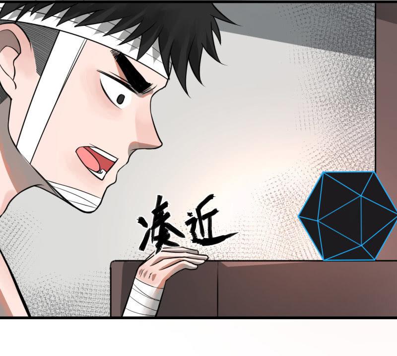《女神直播间》求助电话 第20页