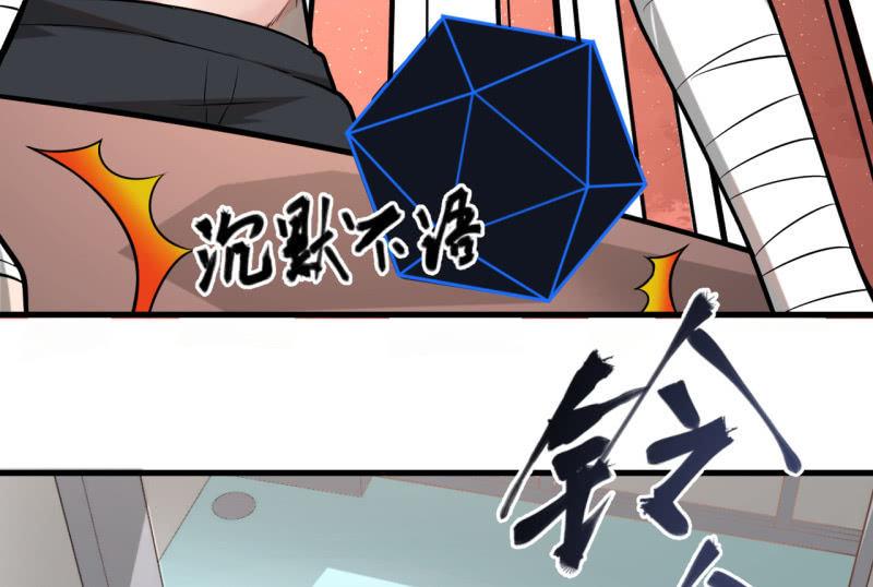《女神直播间》求助电话 第22页