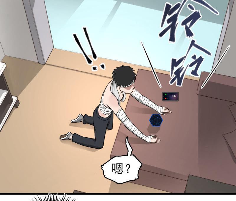 《女神直播间》求助电话 第23页