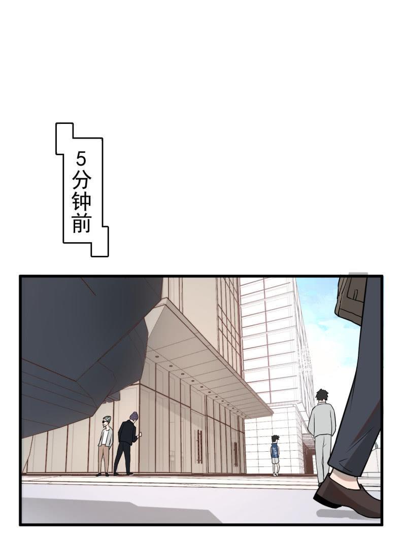 《女神直播间》求助电话 第28页