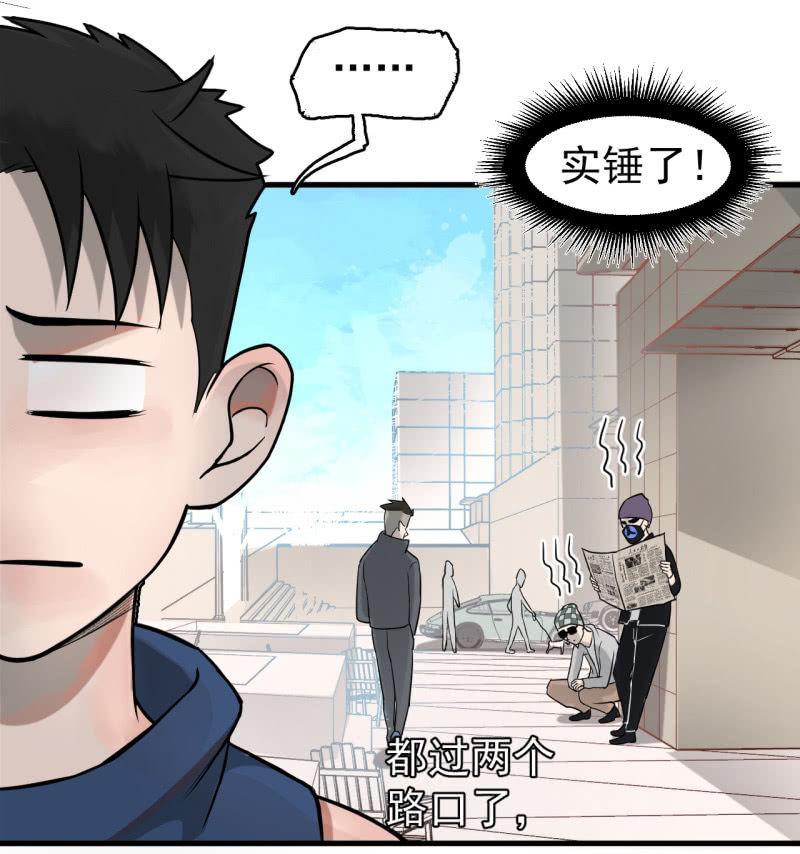《女神直播间》求助电话 第30页