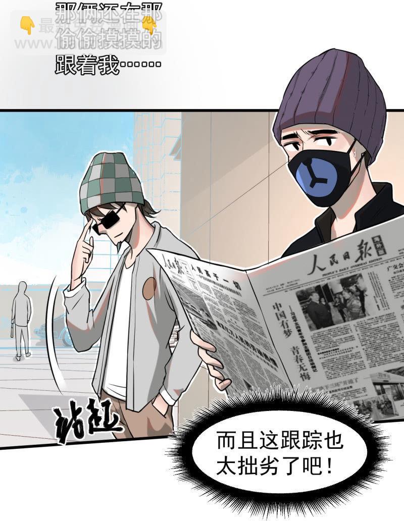 《女神直播间》求助电话 第31页