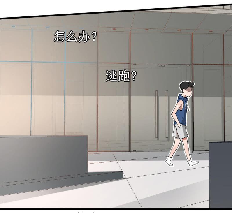 《女神直播间》求助电话 第32页