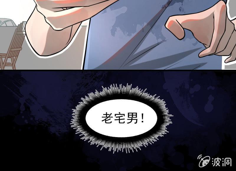 《女神直播间》求助电话 第37页