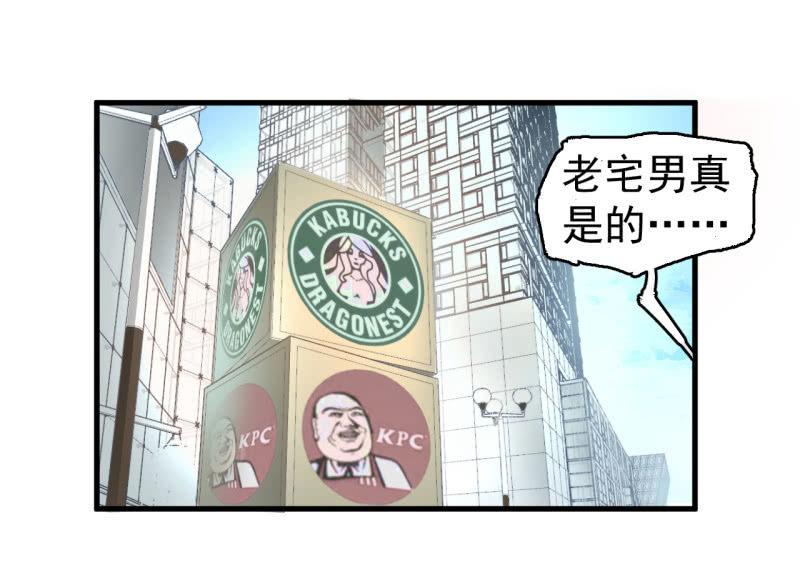 《女神直播间》求助电话 第3页