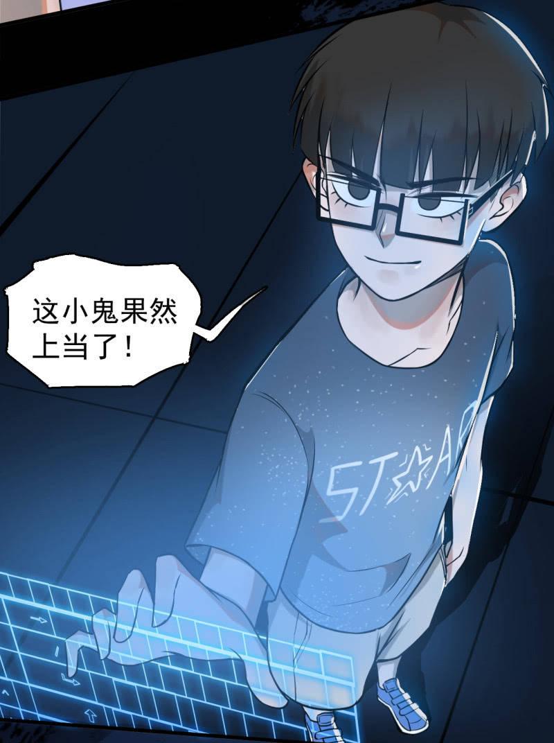 《女神直播间》求助电话 第42页