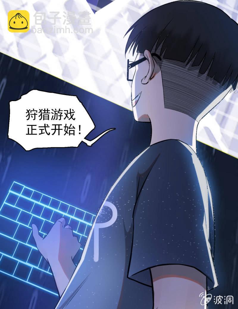 《女神直播间》求助电话 第45页