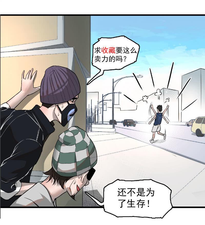 《女神直播间》求助电话 第49页