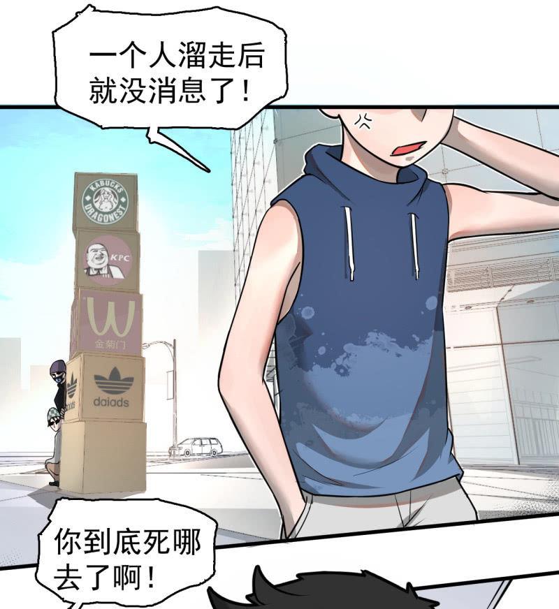 《女神直播间》求助电话 第4页