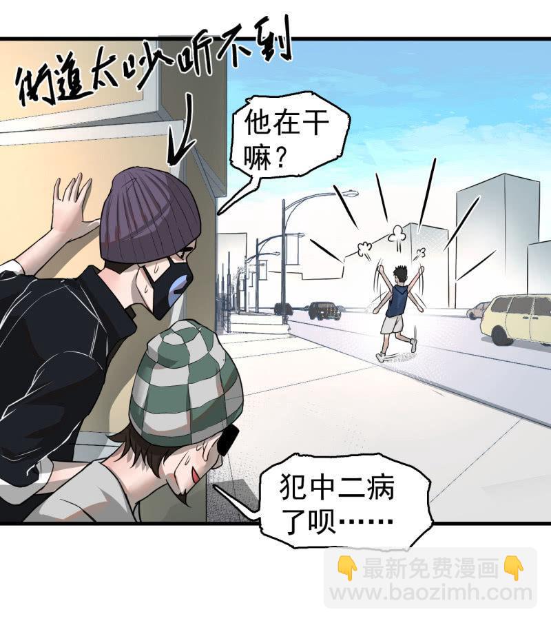 《女神直播间》求助电话 第6页
