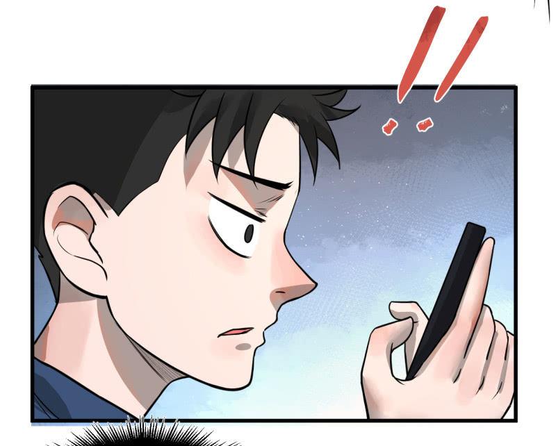 《女神直播间》求助电话 第8页